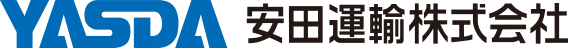 YASD 安田運輸株式会社